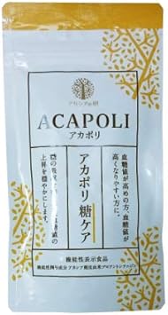 Amazon アカポリ糖ケア 180粒 機能性表示食品 株式会社アカシアの樹 サプリメント ビタミン