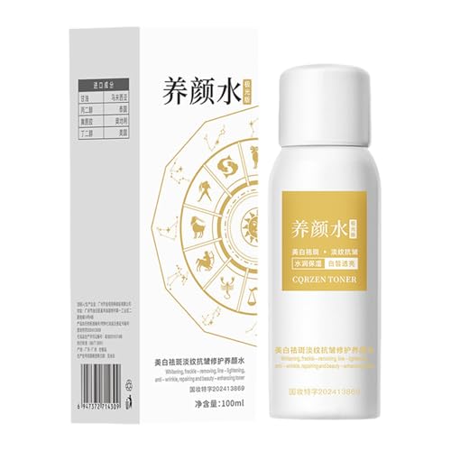 Tyinerc Crema Iluminadora,Crema Aclaradora de Viaje 100ml para Mujer - Gel Hidratante No Pegajoso Cuidado Facial Para Piel Sensible Diario Manos Cuello Noche Pre-Maquillaje Post-Entreno