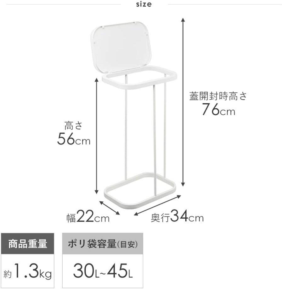 丈夫な素材と品質のゴミ袋ホルダー