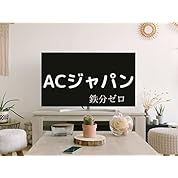 Tvで放送されていないacのcmが平沢進でbig Brotherな件 ニコニコ動画