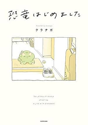 Amazon.co.jp: おとぎ話バトルロワイヤル 1 (MFC ジーンピクシブ