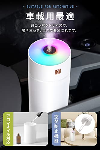【2022秋新登場】 加湿器 卓上 アロマ 超音波式 次亜塩素酸
