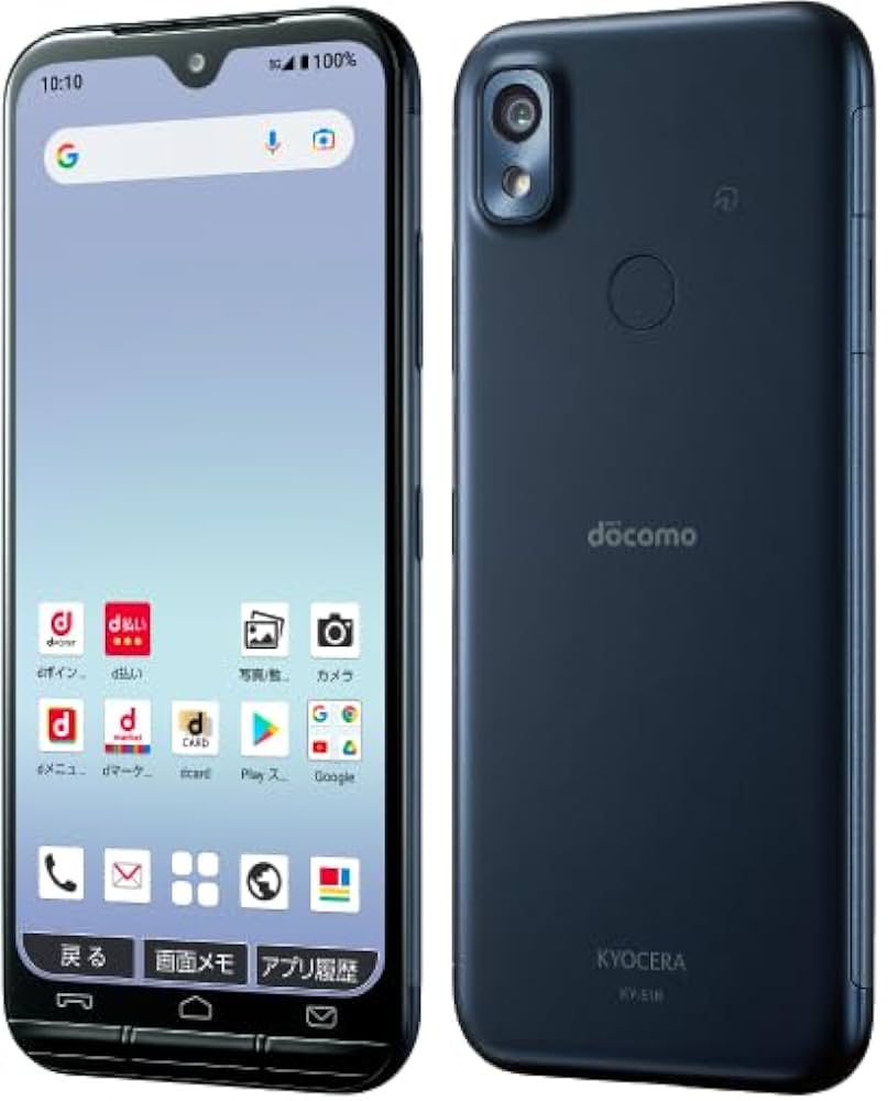 KYOCERA あんしんスマホ docomo KY-51B 利用制限〇 20211008190159_426_.jpg