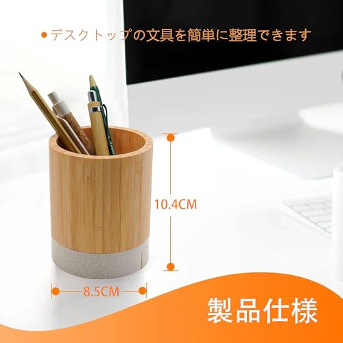 竹製ペン立て ペンスタンド スマホスタンド マルチUSBハブ USBハブ一体型（折り畳み・軽量・コンパクト／麦わら素材） 4ポートUSBデスクオーガナイザー（USB-A×2 / USB-C×2） 省スペース エコ素材 在宅ワーク テレワーク オフィス用 PC周辺機器