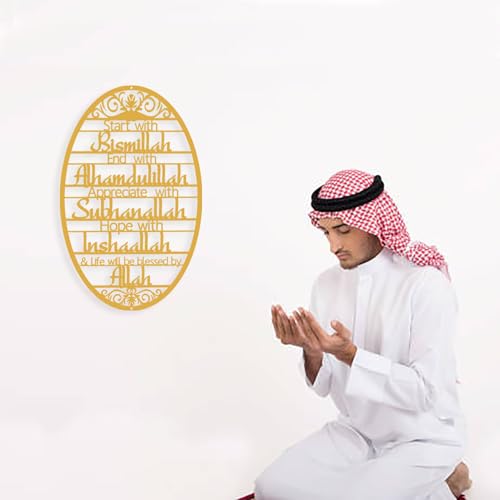 Calligraphie de Bismillah à Alhamdulillah Allah art mural en fer durable