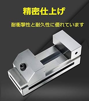 Amazon | Hanchen バイス 万力 精密バイス 5寸 炭素工具鋼製
