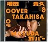 フレンド・ライク・ミー