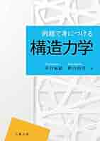 構造医学　3冊セット 構造医学 3冊セット