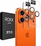 ROXX Japanese 9H Camera Protector | Cosmic Orange | For iPhone 17 Pro & 17 Pro Max | Harder | Clearer | Scratch-Resistant | Perfect Fit with ROXX Cases