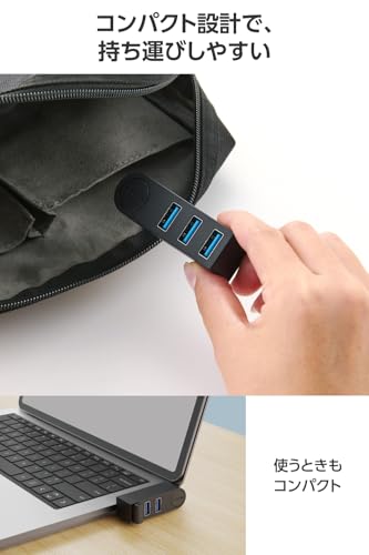 エレコム USBハブ USB-C 直挿し 3ポート U3HC-R030EBK