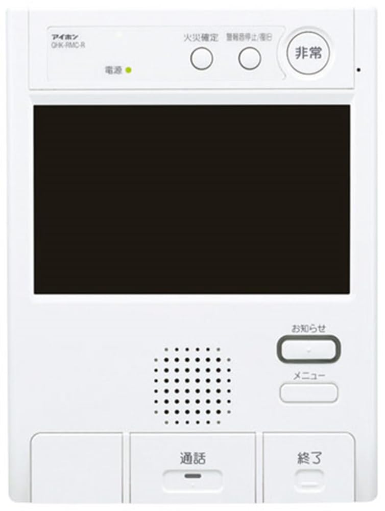 Amazon | アイホン インターホン ドアホン モニター付 セキュリティ親 