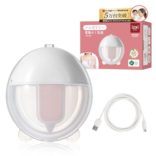 �������� �n���Y�t���[ �d�� ����� ��� �o�Y �玙 YW-388 ������ izxi