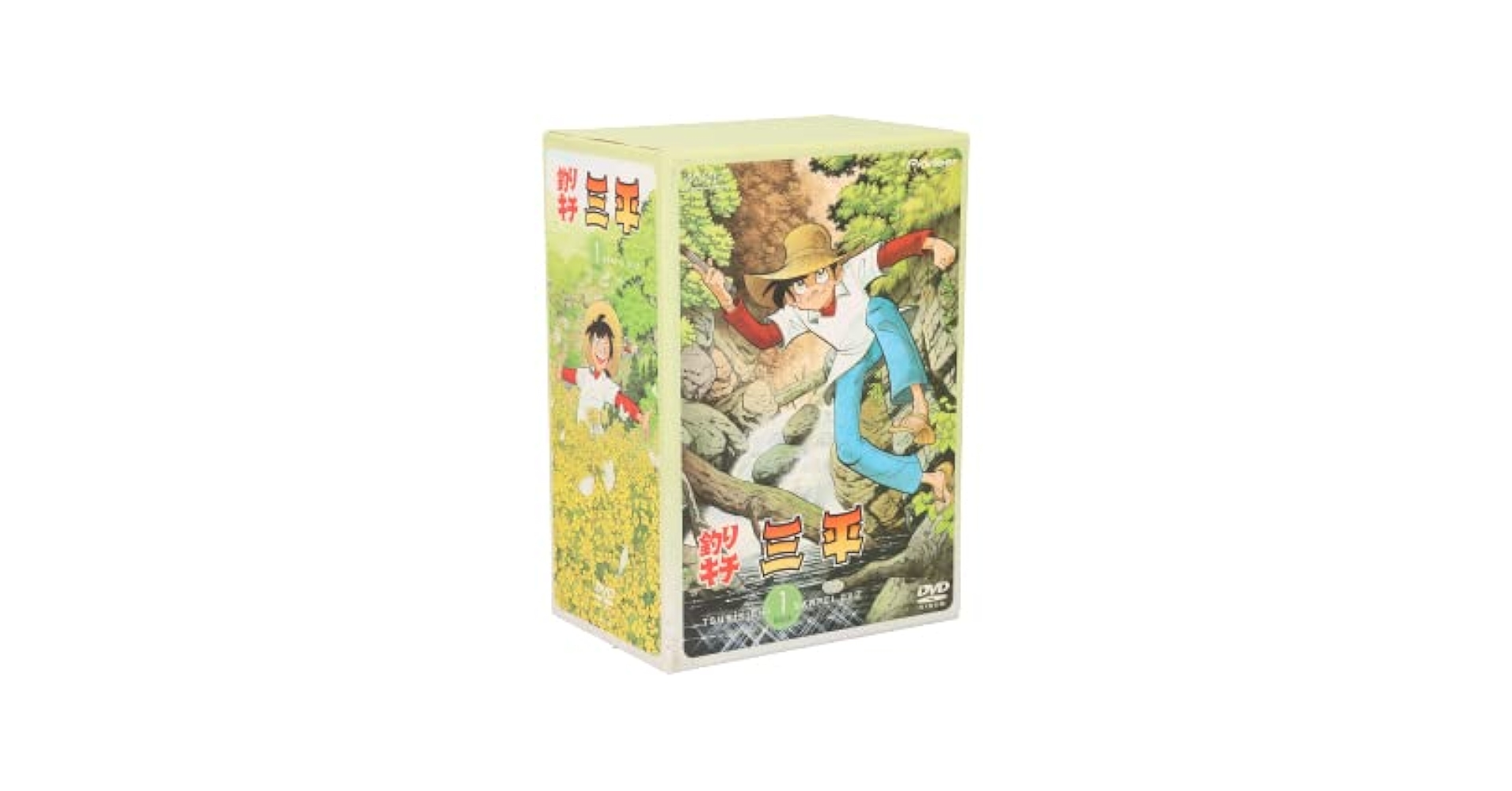 Amazon.co.jp: 釣りキチ三平 DVD－BOX（1）／矢口高雄新
