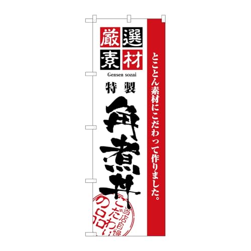 ̂ڂ艮H[ ̂ڂ 117228 IfފpϘ W600×H1800mm 1 OO ̑ ɐ 󒍐Yi