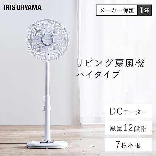 リビング扇風機