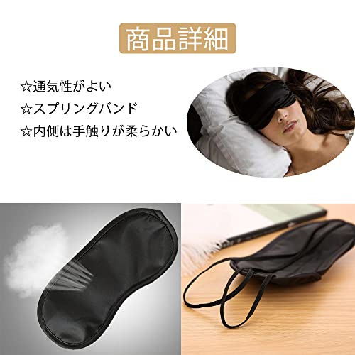 YFFSFDC 束縛具 手枷 アイマスク 手錠 目隠し 束縛ブレスレット 拘束カフス 調節可能 携帯便利 男女兼用 ブラック - 画像5