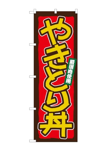 ̂ڂ艮H[ ̂ڂ 21123 ₫Ƃ蘥 W600×H1800mm 1  OO ɐ 󒍐Yi