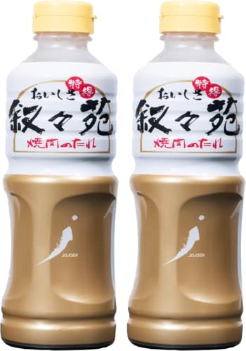  Costco RXgR   X ē̂  IWi uh ݂  < 600g × 2{ >