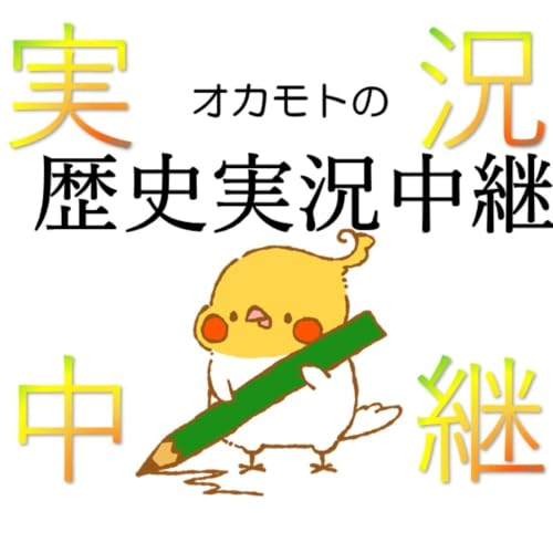 よくわかる宗教画#3│キリストの洗礼