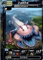 Amazon.co.jp: ロードオブヴァーミリオン2: おもちゃ