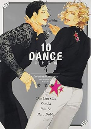 10DANCE 井上佐藤　全巻　7巻　特装版 10DANCE（7）』（井上佐藤）｜講談社