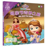 Mother's Day wonderful journey. Magical Science Day Sofia the First wisdom and growth Bilingual Story 7513562008 Book Cover