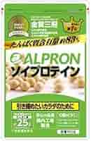 【新品未開封】ALPRONアルプロン　ウェイトダウン ソイプロテイン900g×3 ALPRON SOY ソイプロテイン(900g) – アルプロン公式ショップ
