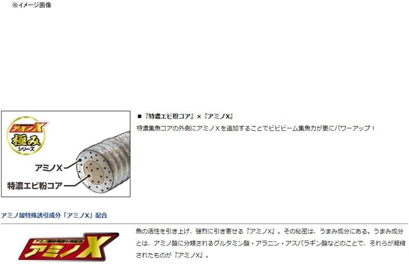 Daiwa Gekkabijin Bibi Beam Extreme 1.5 Rockfish Mackerel Worm, Various Types