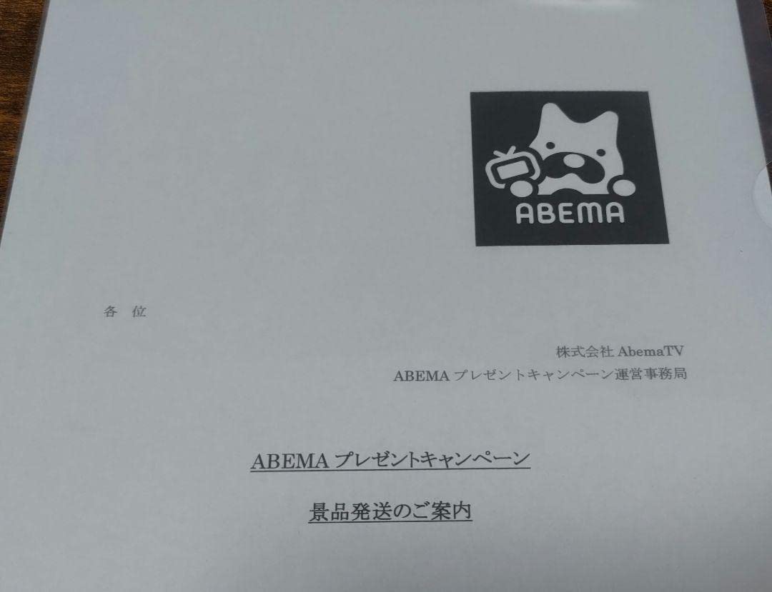 Amazon.co.jp: 眞栄田郷敦＆山本舞香 直筆サイン入りチェキ : おもちゃ