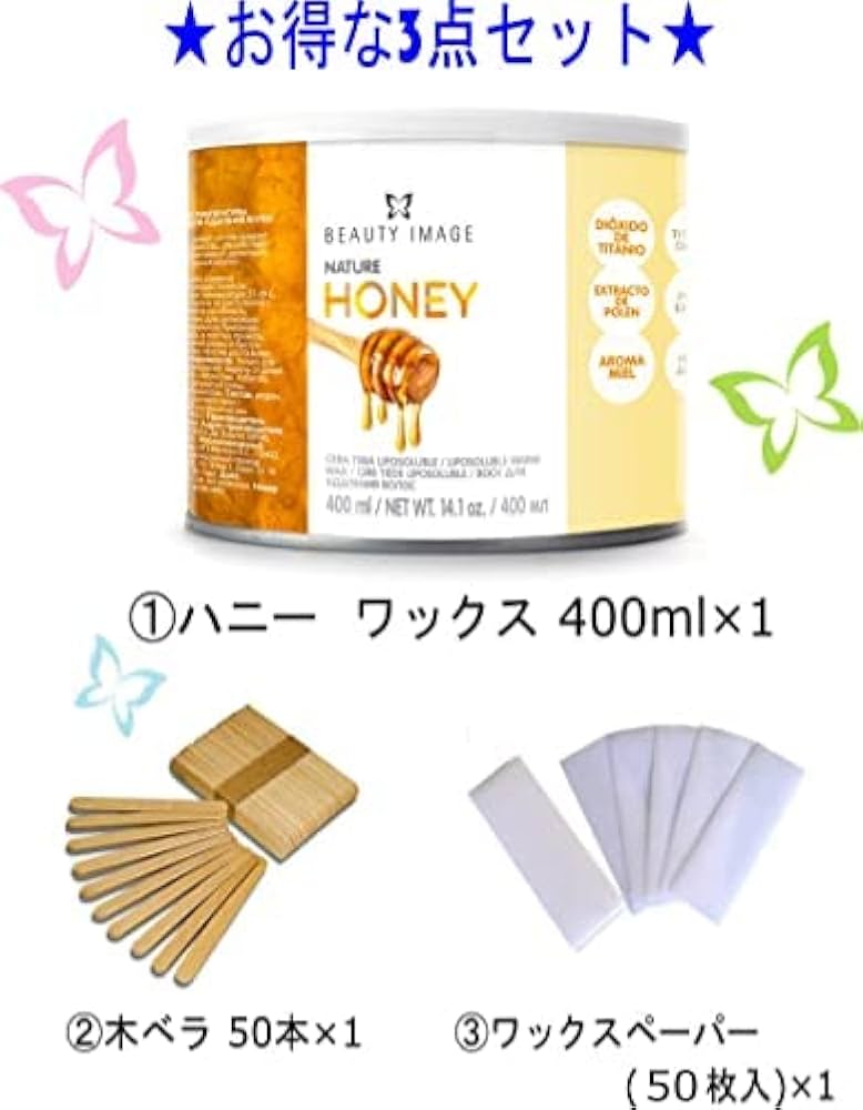 【新品未使用】【脱毛】ワックスウォーマー ブラジリアンワックス wax 楽天市場】ワックス脱毛 ワックスウォーマー ブラジリアン