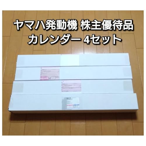 YAMAHA 株主優待限定切手 YAMAHA 株主優待限定切手