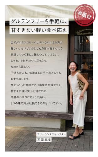 ZENB『ハッピー豆パフスナック』