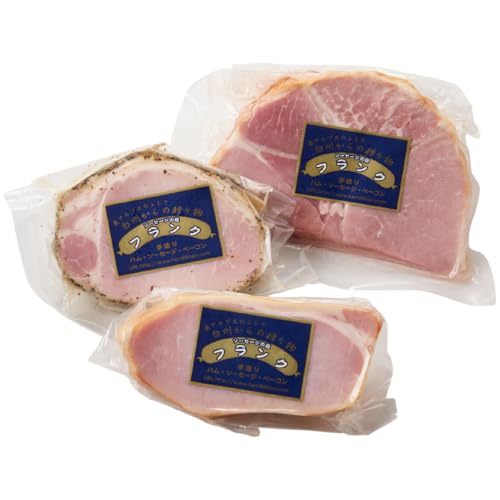 食べ比べハムセット3種入り