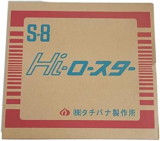 Amazon.co.jp: タチバナ製作所 S-8SH LPガス用 ハイロースター平型