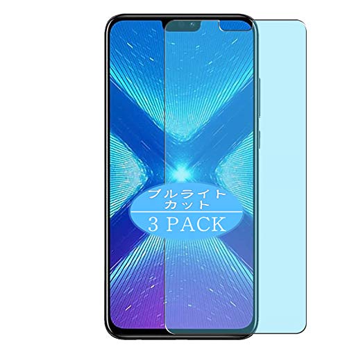 VacFun 3 Piezas Filtro Luz Azul Protector de Pantalla para Huawei Honor 9X Lite, Screen Protector Sin Burbujas Película Protectora (Not Cristal Templado) Anti Blue Light Filter