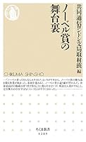 ????????? (?????) 4480071032 Book Cover