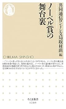 Paperback Shinsho ????????? (?????) Book