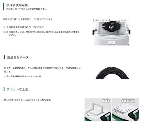 Amazon | HiKOKI(ハイコーキ) 電動工具用集じん機 乾湿両用 集