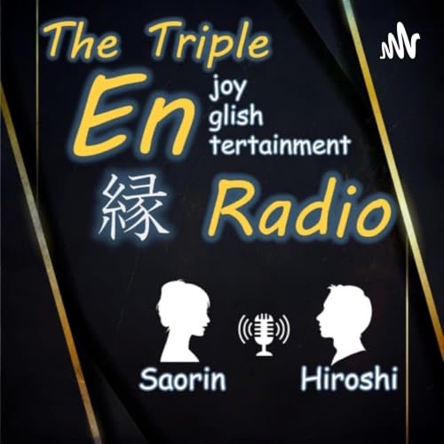 Couverture de Triple縁(En)Radio