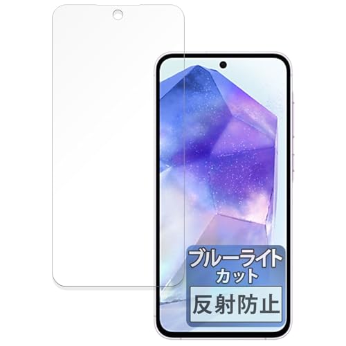 FILMEXT tB Samsung Galaxy A55 5G p یtB u[CgJbg ˒ጸ {