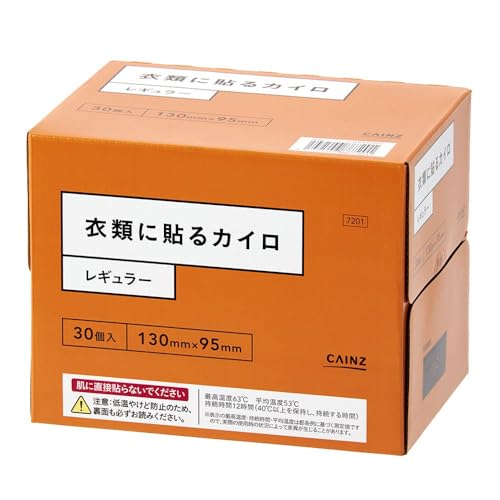 貼るカイロ レギュラー」の人気商品一覧 | 安い商品を通販サイトから