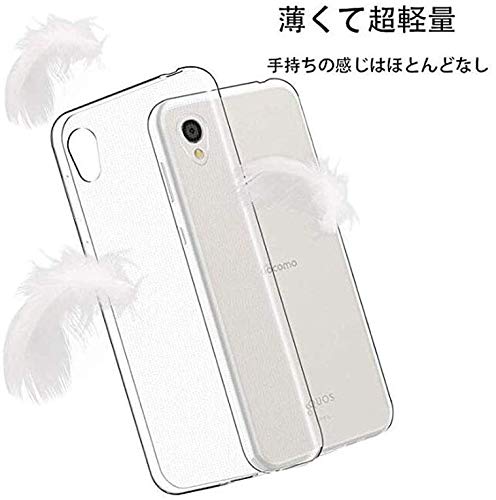 for キッズフォン2 Kids Fion2 901Si ケース 全面保護カバー クリア ケース for キッズフォン2 Kids Fion2 901Si 柔軟 TPU 保護カバー/耐衝撃/落下防止/すり傷防止/薄型 軽量 スマホケース for キッズフォン2 Kids Fion2 901Si カバー（for キッズフォン2 Kids Fion2 901Si ）