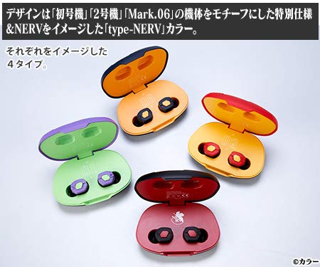 Amazon.co.jp: EVA2020×final 完全ワイヤレスイヤホン : 家電