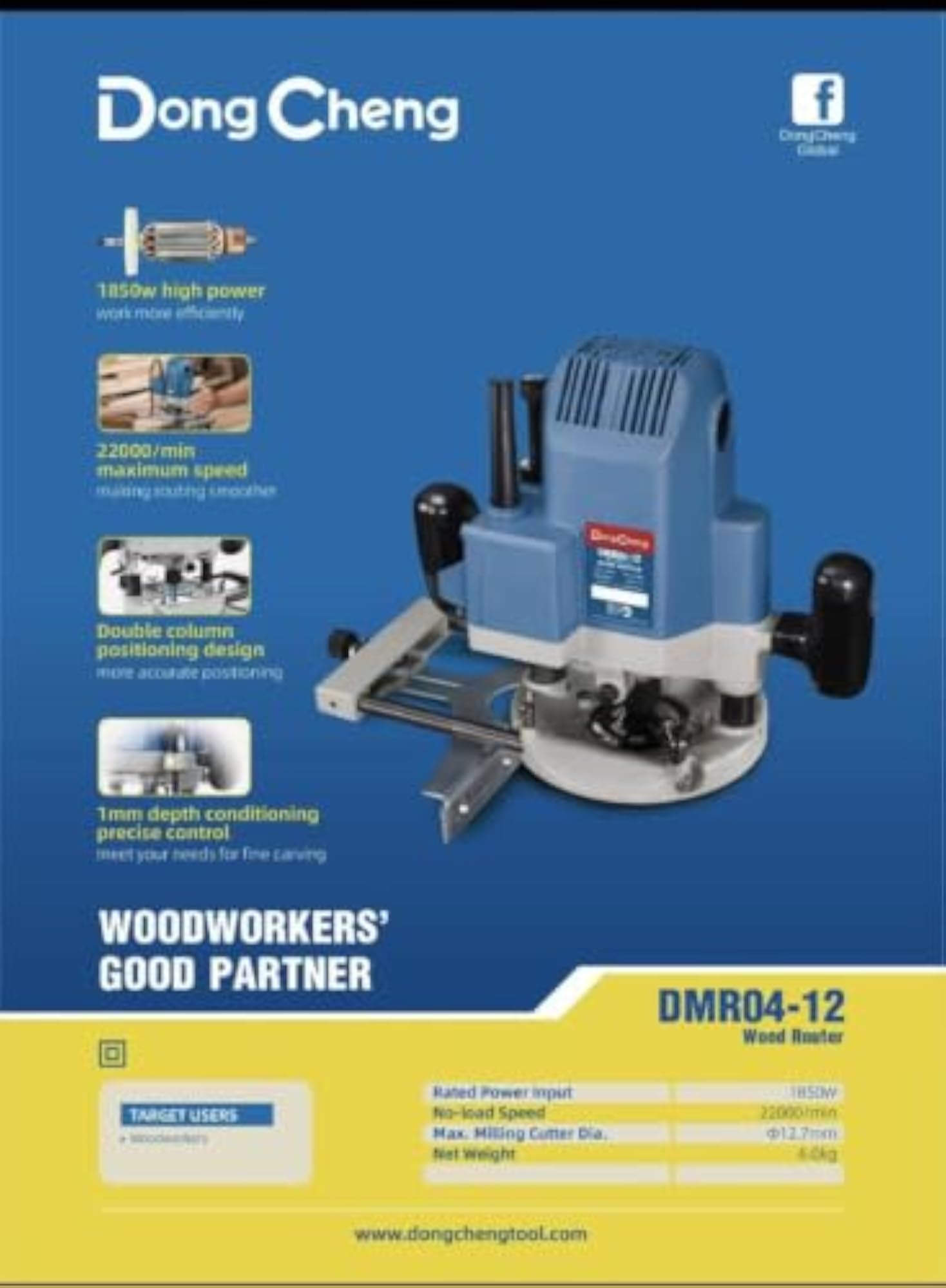 DongCheng Electric Wood Router 1850W with Accessories