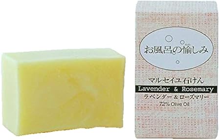 Amazon お風呂の愉しみ マルセイユ石鹸 ラベンダー ローズマリー Pax パックス 固形せっけん 通販 Amazon お風呂の愉しみ マルセイユ石鹸 ラベンダー ローズマリー Pax パックス 固形せっけん 通販