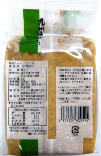 チョーコー 九州麦みそ 1000g×2