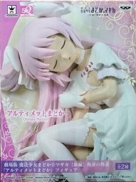 Amazon | SQ 劇場版 魔法少女まどか☆マギカ 新編 叛逆の物語