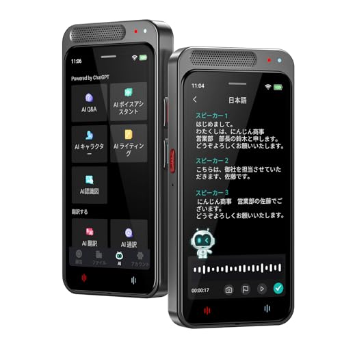 AI ボイスレコーダー 文字起こし無料 オフラインモデルある AIライティングレコーダー AI要約 AI翻訳 発言者識別 ノイズキャンセリング 録音機 小型 高感度 議事録自動作成 録音したデータ翻訳 高精度な音声認識テクノロジー搭載 ICレコーダー 会議・大学講義・ゼミに最適