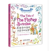 弗洛普西家的小兔子的故事/彼得兔和他的朋友们 7568232972 Book Cover