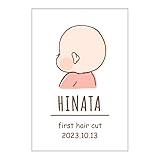 ファーストカット 名入れ 赤ちゃん 髪の毛 台紙 ファーストカットアート fhc1 (3.ピンク, 2)